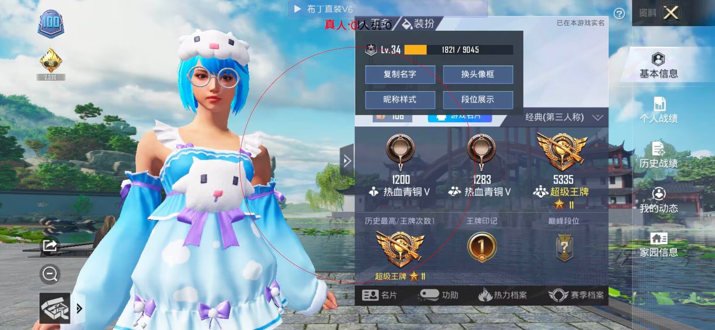和平精英布丁直装透视 - 开第五人格卡包的视频辅助预览图